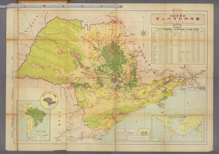 画像『サンパウロ州移民地図』