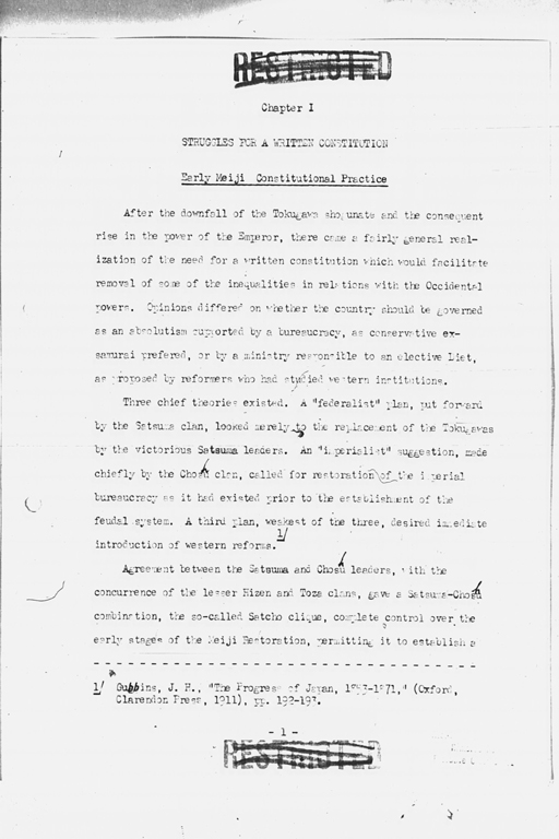 『History of the Non-Military Activities of the Occupation of Japan, 1945 through December 1951, Vol. 7  Constitutional Revision』(標準画像)