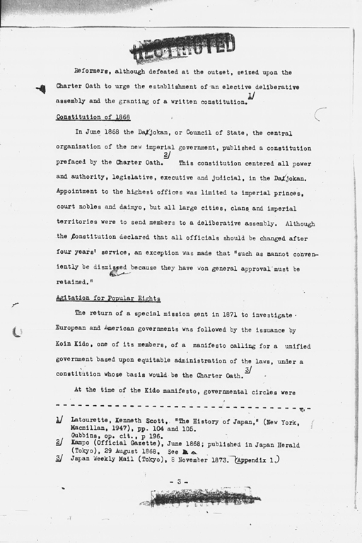 『History of the Non-Military Activities of the Occupation of Japan, 1945 through December 1951, Vol. 7  Constitutional Revision』(標準画像)