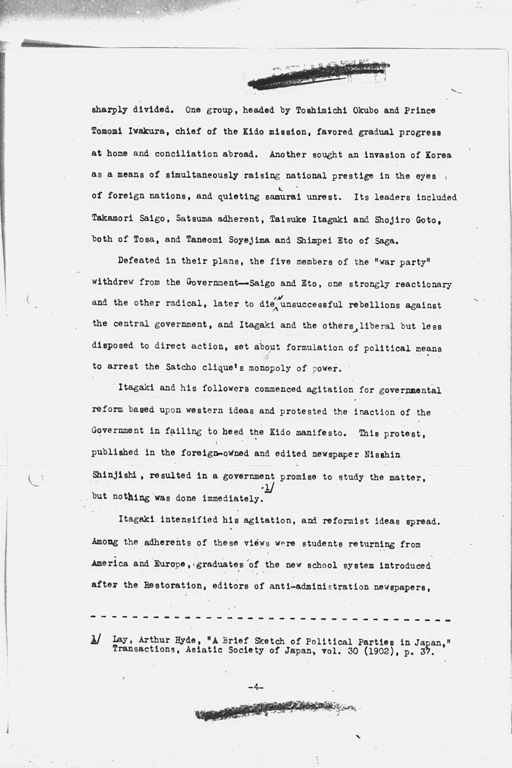 『History of the Non-Military Activities of the Occupation of Japan, 1945 through December 1951, Vol. 7  Constitutional Revision』(標準画像)