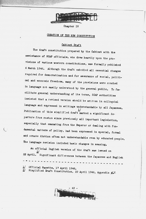 『History of the Non-Military Activities of the Occupation of Japan, 1945 through December 1951, Vol. 7  Constitutional Revision』(標準画像)