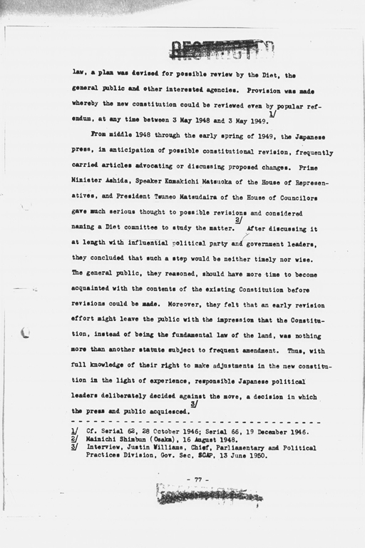 『History of the Non-Military Activities of the Occupation of Japan, 1945 through December 1951, Vol. 7  Constitutional Revision』(標準画像)