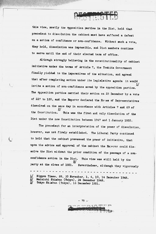 『History of the Non-Military Activities of the Occupation of Japan, 1945 through December 1951, Vol. 7  Constitutional Revision』(標準画像)