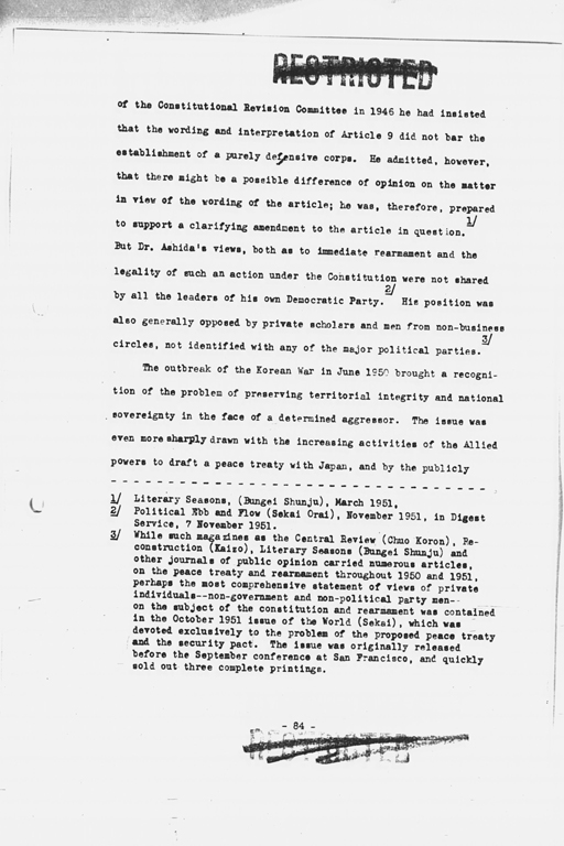 『History of the Non-Military Activities of the Occupation of Japan, 1945 through December 1951, Vol. 7  Constitutional Revision』(標準画像)