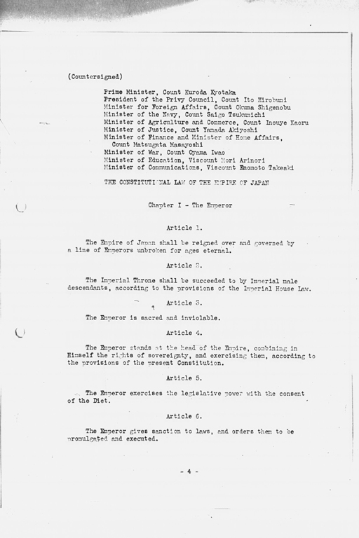 『History of the Non-Military Activities of the Occupation of Japan, 1945 through December 1951, Vol. 7  Constitutional Revision』(標準画像)