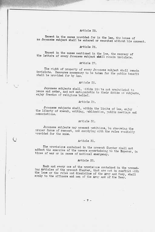 『History of the Non-Military Activities of the Occupation of Japan, 1945 through December 1951, Vol. 7  Constitutional Revision』(標準画像)