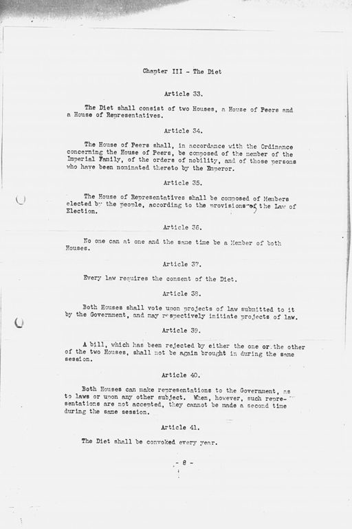 『History of the Non-Military Activities of the Occupation of Japan, 1945 through December 1951, Vol. 7  Constitutional Revision』(標準画像)