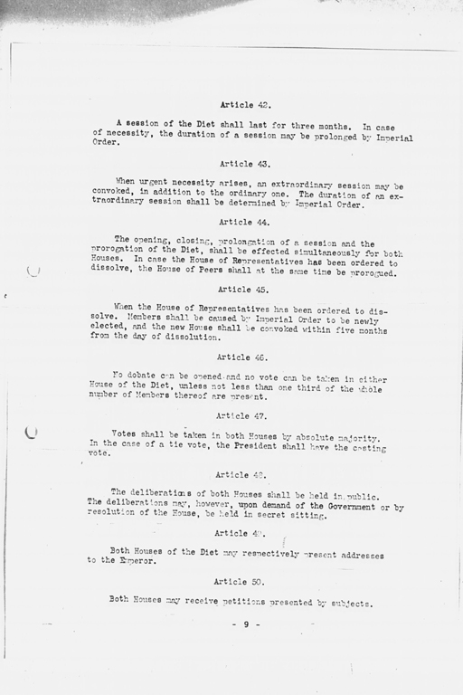 『History of the Non-Military Activities of the Occupation of Japan, 1945 through December 1951, Vol. 7  Constitutional Revision』(標準画像)