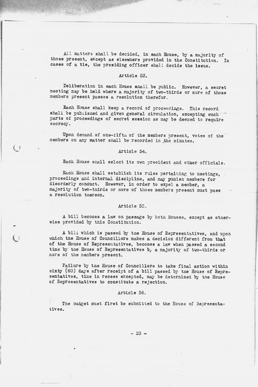 『History of the Non-Military Activities of the Occupation of Japan, 1945 through December 1951, Vol. 7  Constitutional Revision』(標準画像)