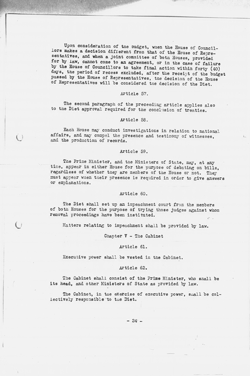 『History of the Non-Military Activities of the Occupation of Japan, 1945 through December 1951, Vol. 7  Constitutional Revision』(標準画像)