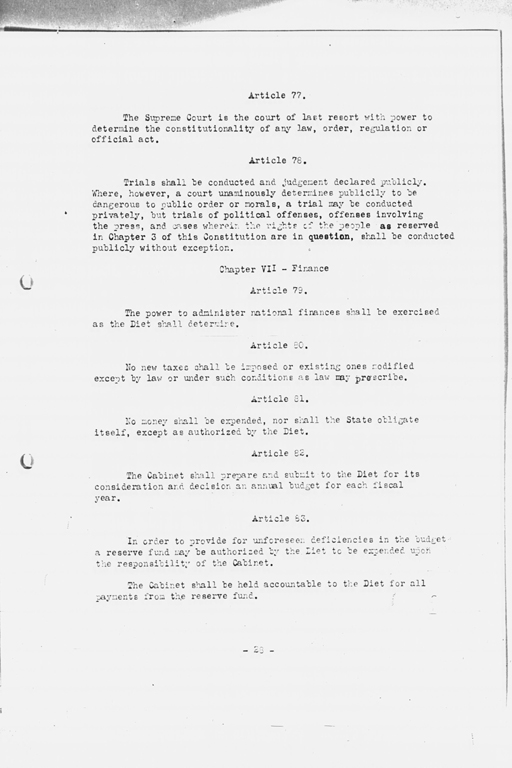 『History of the Non-Military Activities of the Occupation of Japan, 1945 through December 1951, Vol. 7  Constitutional Revision』(標準画像)