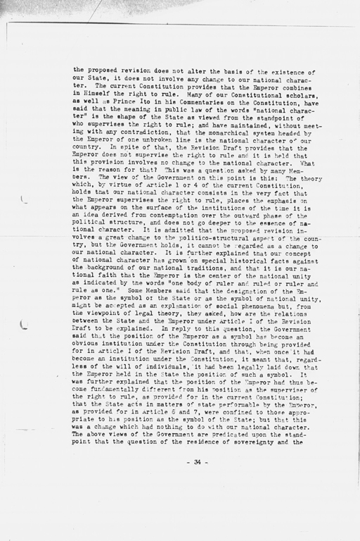 『History of the Non-Military Activities of the Occupation of Japan, 1945 through December 1951, Vol. 7  Constitutional Revision』(標準画像)