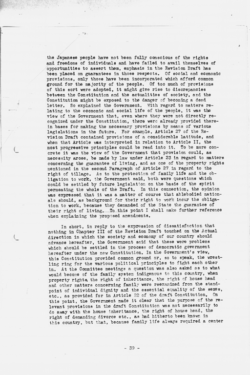 [History of the Non-Military Activities of the Occupation of Japan, 1945 through December 1951, Vol. 7 Constitutional Revision](Regular image)