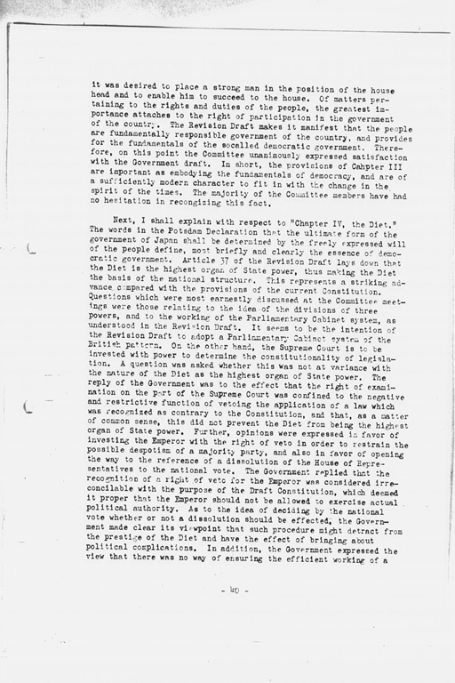 [History of the Non-Military Activities of the Occupation of Japan, 1945 through December 1951, Vol. 7 Constitutional Revision](Regular image)