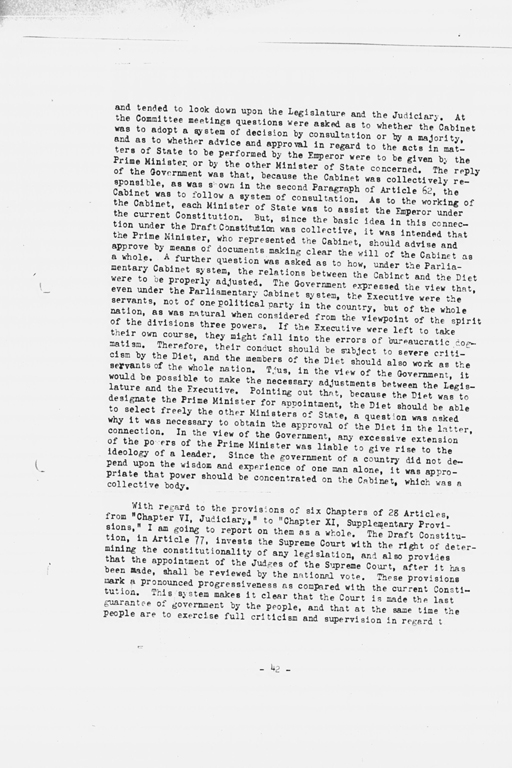 『History of the Non-Military Activities of the Occupation of Japan, 1945 through December 1951, Vol. 7  Constitutional Revision』(標準画像)