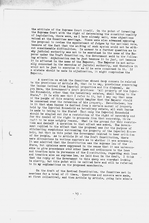 『History of the Non-Military Activities of the Occupation of Japan, 1945 through December 1951, Vol. 7  Constitutional Revision』(標準画像)