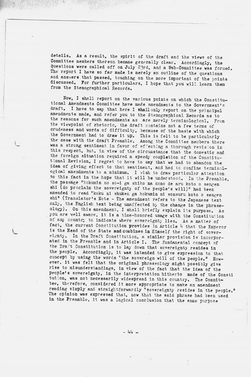 [History of the Non-Military Activities of the Occupation of Japan, 1945 through December 1951, Vol. 7 Constitutional Revision](Regular image)