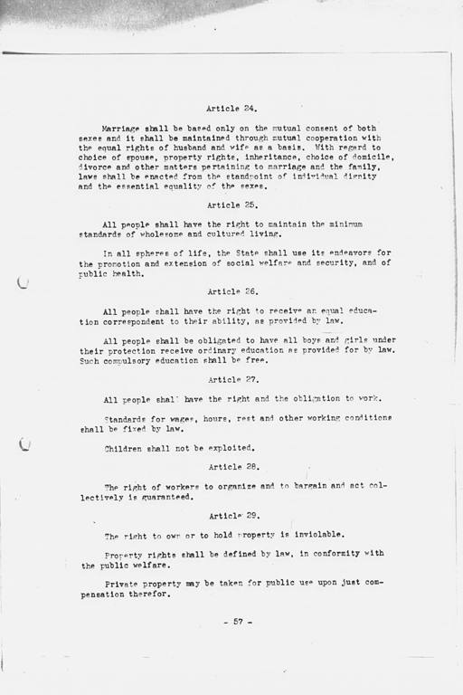 『History of the Non-Military Activities of the Occupation of Japan, 1945 through December 1951, Vol. 7  Constitutional Revision』(標準画像)