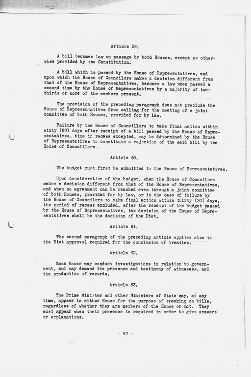 『History of the Non-Military Activities of the Occupation of Japan, 1945 through December 1951, Vol. 7  Constitutional Revision』(標準画像)