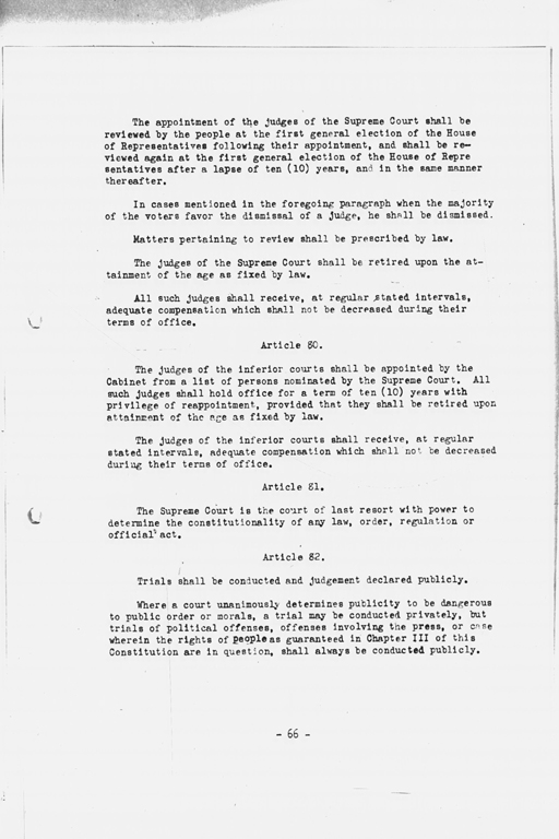 『History of the Non-Military Activities of the Occupation of Japan, 1945 through December 1951, Vol. 7  Constitutional Revision』(標準画像)