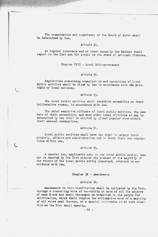 『History of the Non-Military Activities of the Occupation of Japan, 1945 through December 1951, Vol. 7  Constitutional Revision』(標準画像)