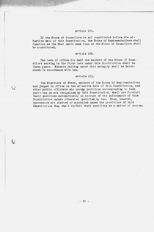 『History of the Non-Military Activities of the Occupation of Japan, 1945 through December 1951, Vol. 7  Constitutional Revision』(標準画像)