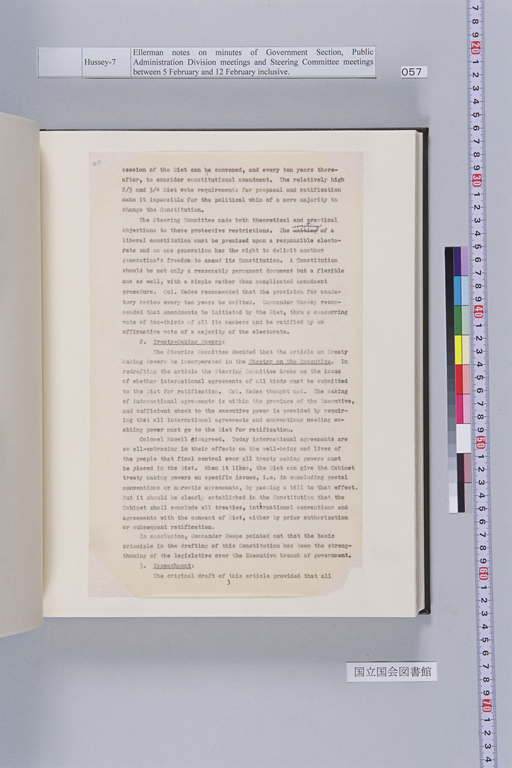 [Alfred Hussey Papers; Constitution File No. 1](Regular image)