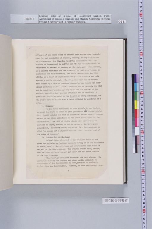 [Alfred Hussey Papers; Constitution File No. 1](Regular image)