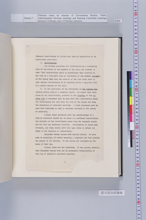 [Alfred Hussey Papers; Constitution File No. 1](Regular image)