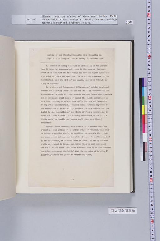 [Alfred Hussey Papers; Constitution File No. 1](Regular image)