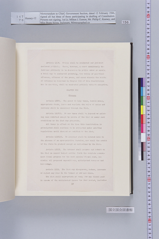 [Alfred Hussey Papers; Constitution File No. 1](Regular image)