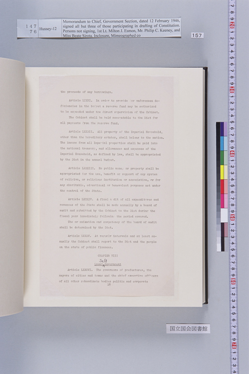 [Alfred Hussey Papers; Constitution File No. 1](Regular image)