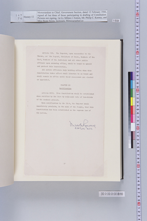 [Alfred Hussey Papers; Constitution File No. 1](Regular image)