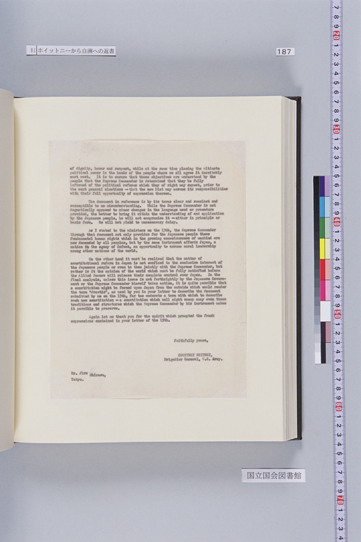 [Alfred Hussey Papers; Constitution File No. 1](Regular image)