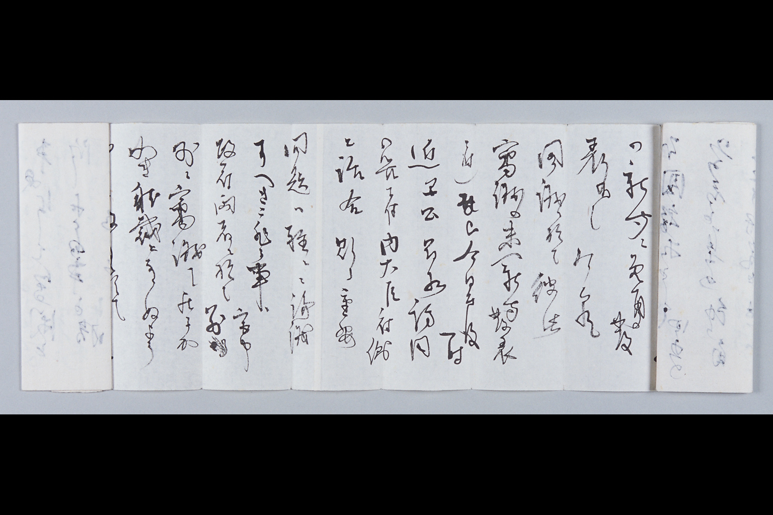 『吉田茂書翰　牧野伸顕宛』(拡大画像)