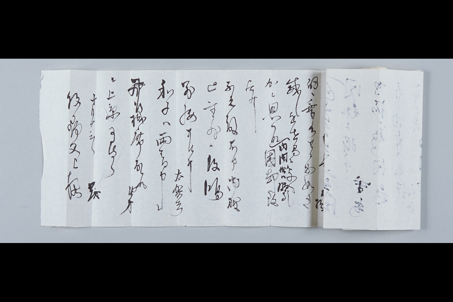 『吉田茂書翰　牧野伸顕宛』(拡大画像)