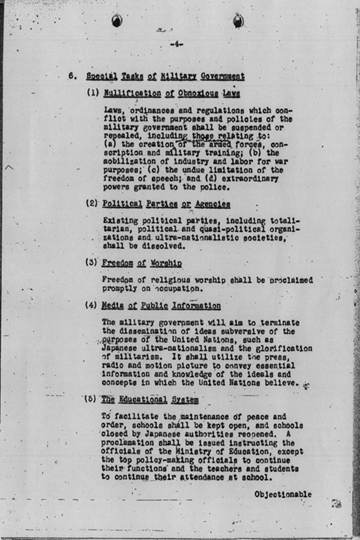 『Summary of United States Initial Post-Defeat Policy relating to Japan (Informal and without Commitment by the Department of State)』(標準画像)