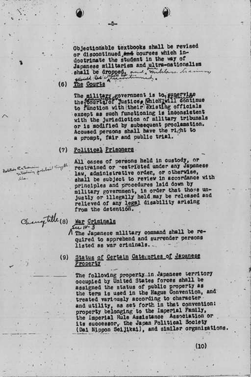 『Summary of United States Initial Post-Defeat Policy relating to Japan (Informal and without Commitment by the Department of State)』(標準画像)