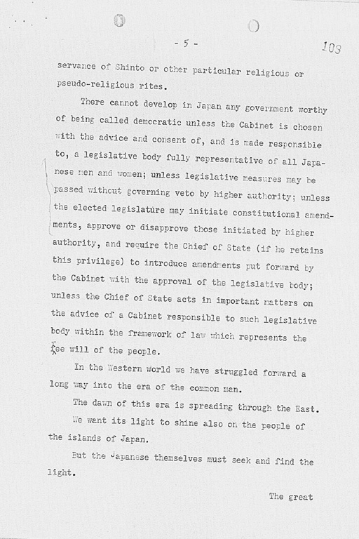 『Letter from George Atcheson Jr. to Dean Acheson, Under Secretary of State dated November 7, 1945.』(標準画像)