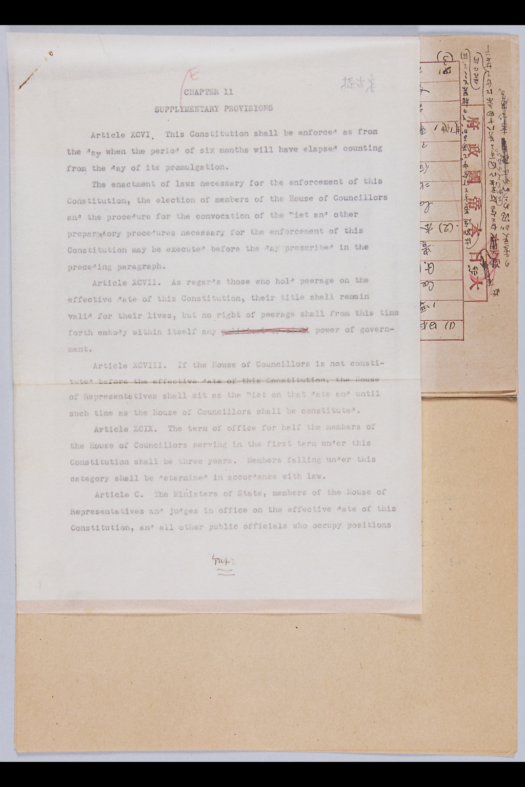 [Shinkenpo Soan Shusei ni kansuru Kaidan no Ken (Dainiji Daisanji Oyobi Daiyoji), Yoko no Ichibu Teisei no Sato Kejisu Kaidan no Oboe](Larger image)