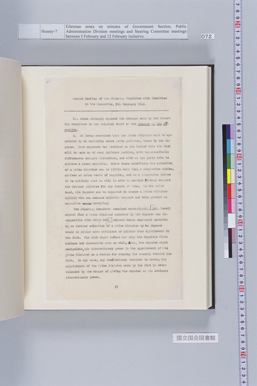 『［Ellerman Notes on Minutes of Government Section, Public Administration Division Meetings and Steering Committee Meetings between 5 February and 12 February inclusive］』(標準画像)