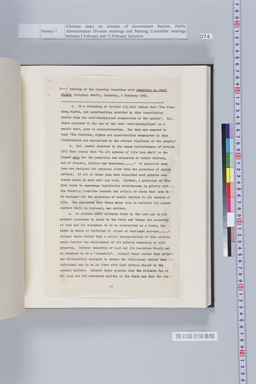 『［Ellerman Notes on Minutes of Government Section, Public Administration Division Meetings and Steering Committee Meetings between 5 February and 12 February inclusive］』(標準画像)