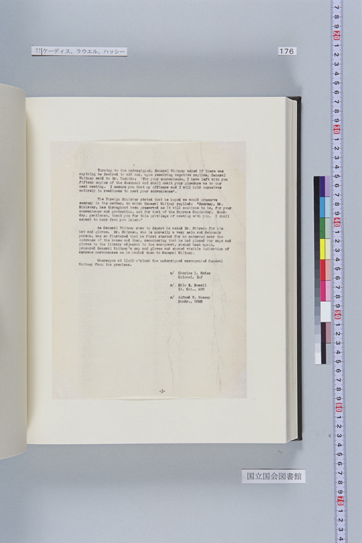 『Record of events on 13 February 1946 when proposed new Constitution for Japan was submitted to the Prime Minister, Mr. Yoshida, in behalf of the Supreme Commander』(標準画像)