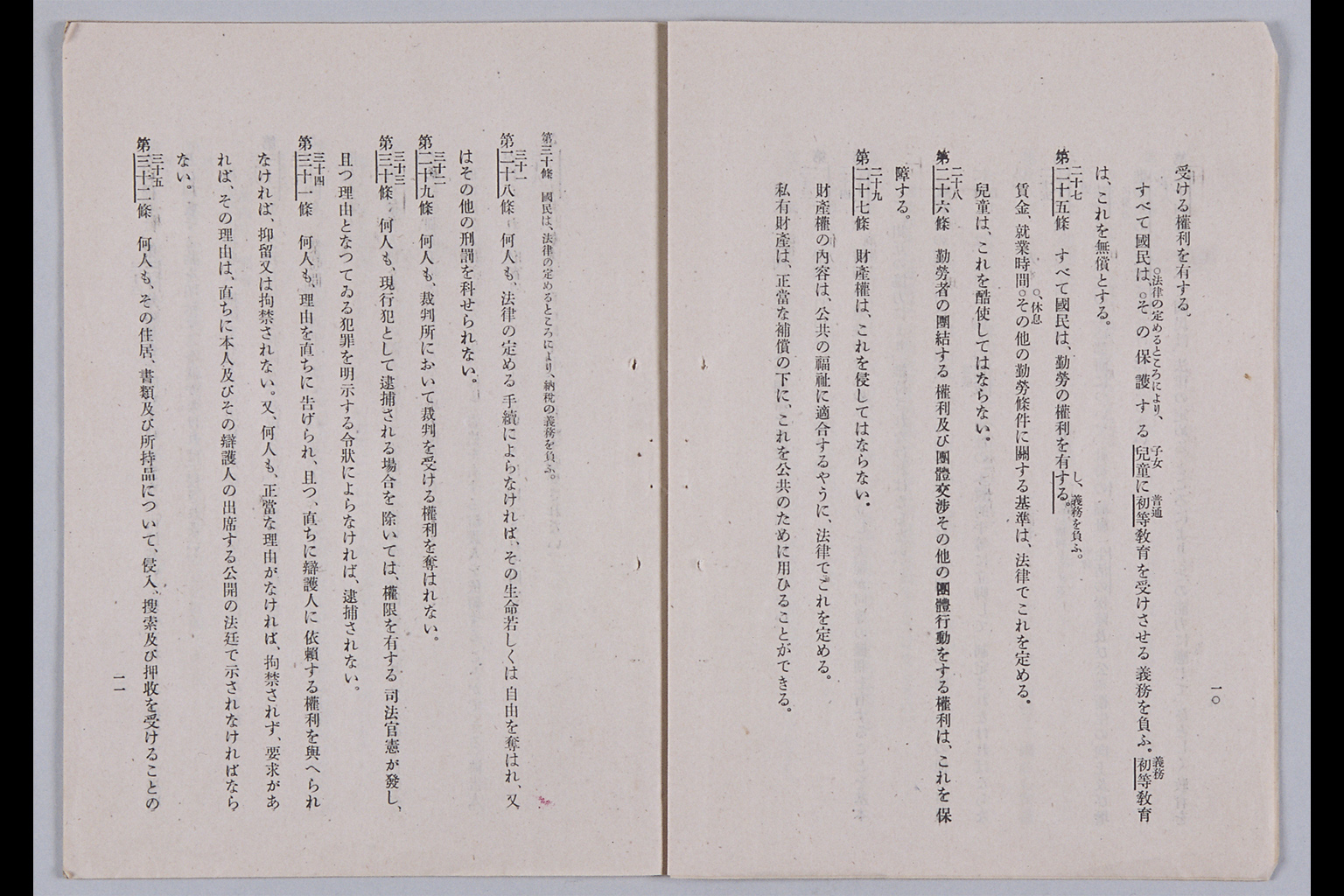 [Hokokusho Teikoku Kenpo Kaiseian (Seifu Teishutsu)](Larger image)