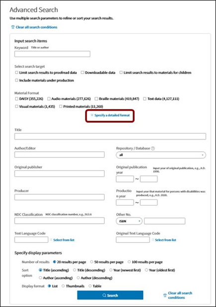 This is an advanced search page. At the top is a button for clearing all search parameters. Beneath that is a search bar for entering keywords, and then there are checkboxes for filters that can be used to  narrow down your search results. Farther down, there are search bars for a wide range of search parameters, such as title, author or editor, or NDC classification. You can also specify a repository or database. The radio buttons at the bottom of the page are for specifying display settings, such as the number of results per page, sorting options, or display format.