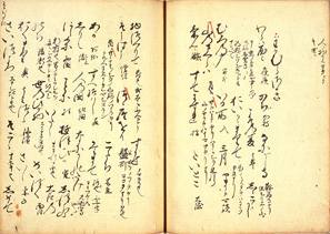 Image of 7. Genjisho