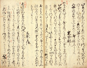 Image of 13. Hyakunin isshu sho