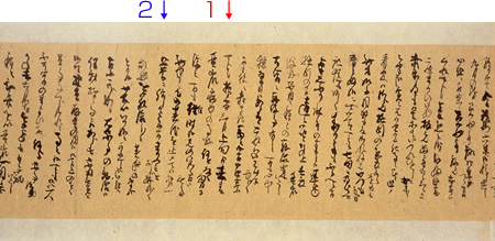 44 曲亭馬琴書簡の資料画像