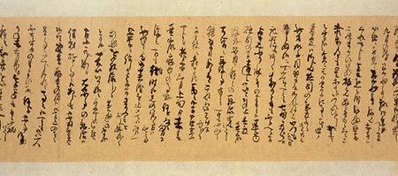 Image of 44. Kyokutei Bakin Shokan