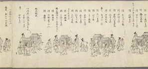 Image of 57. Kan'ei sannen Nijo-jo gyoko